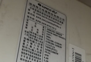 靖江格力空调维修电话是多少