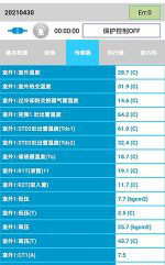 靖江中央空调维修电话是多少