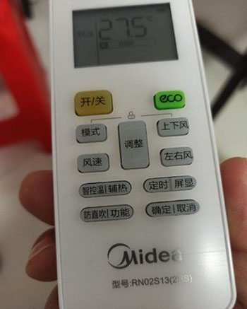 靖江空调遥控器打不开